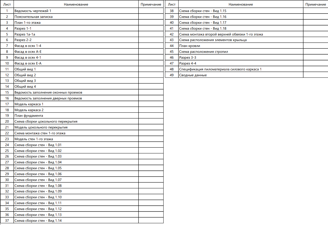 Миниатюра 9