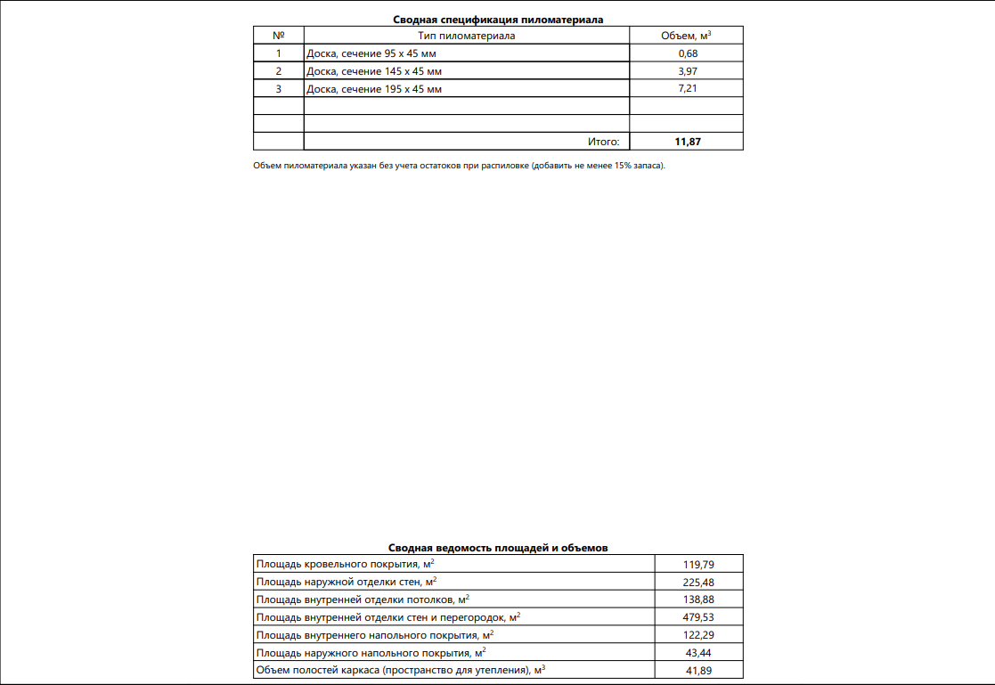 Миниатюра 11