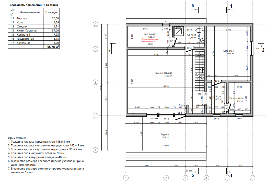 Миниатюра 5
