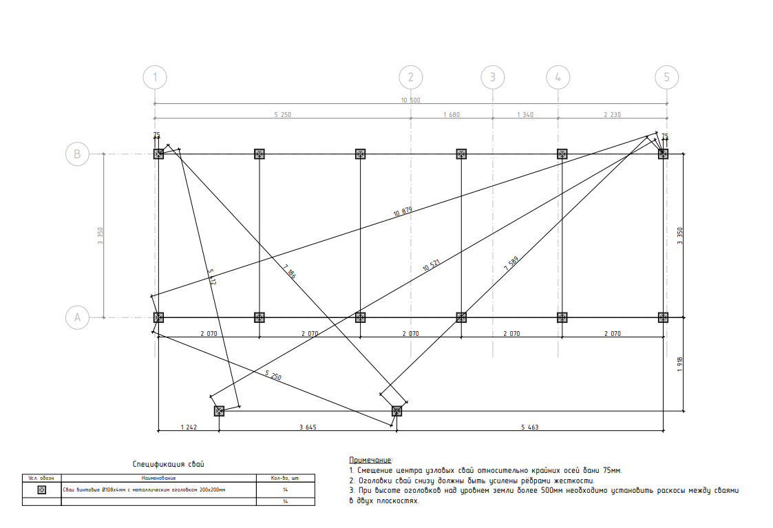 Миниатюра 8