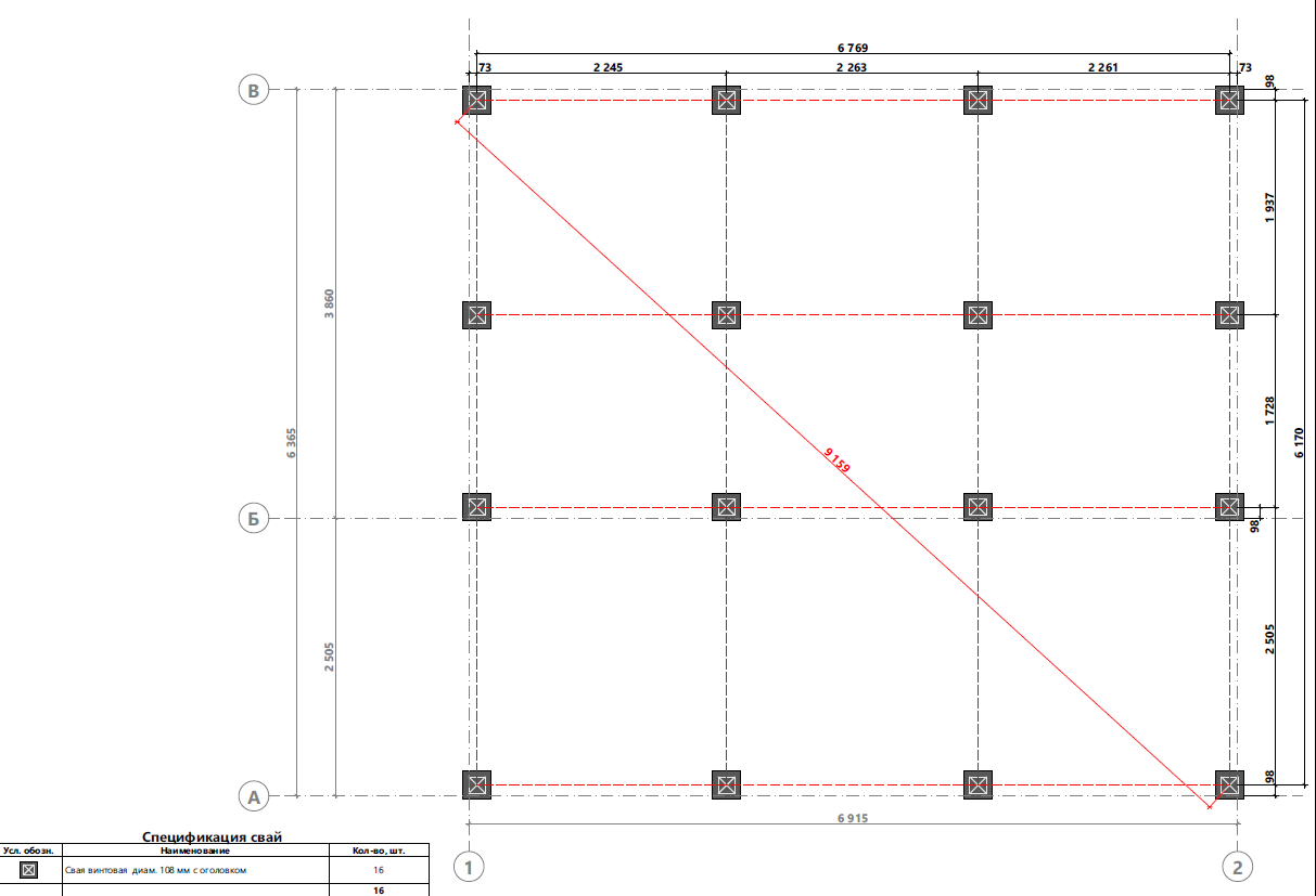 Миниатюра 10