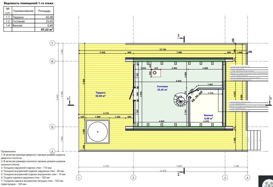 Миниатюра 8