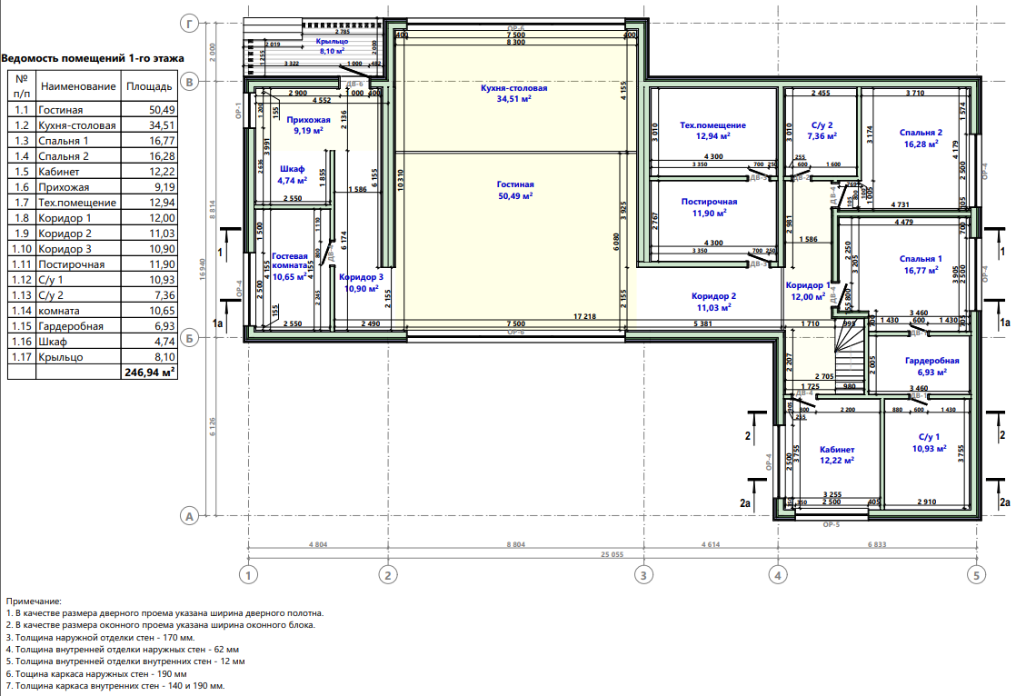 Миниатюра 5