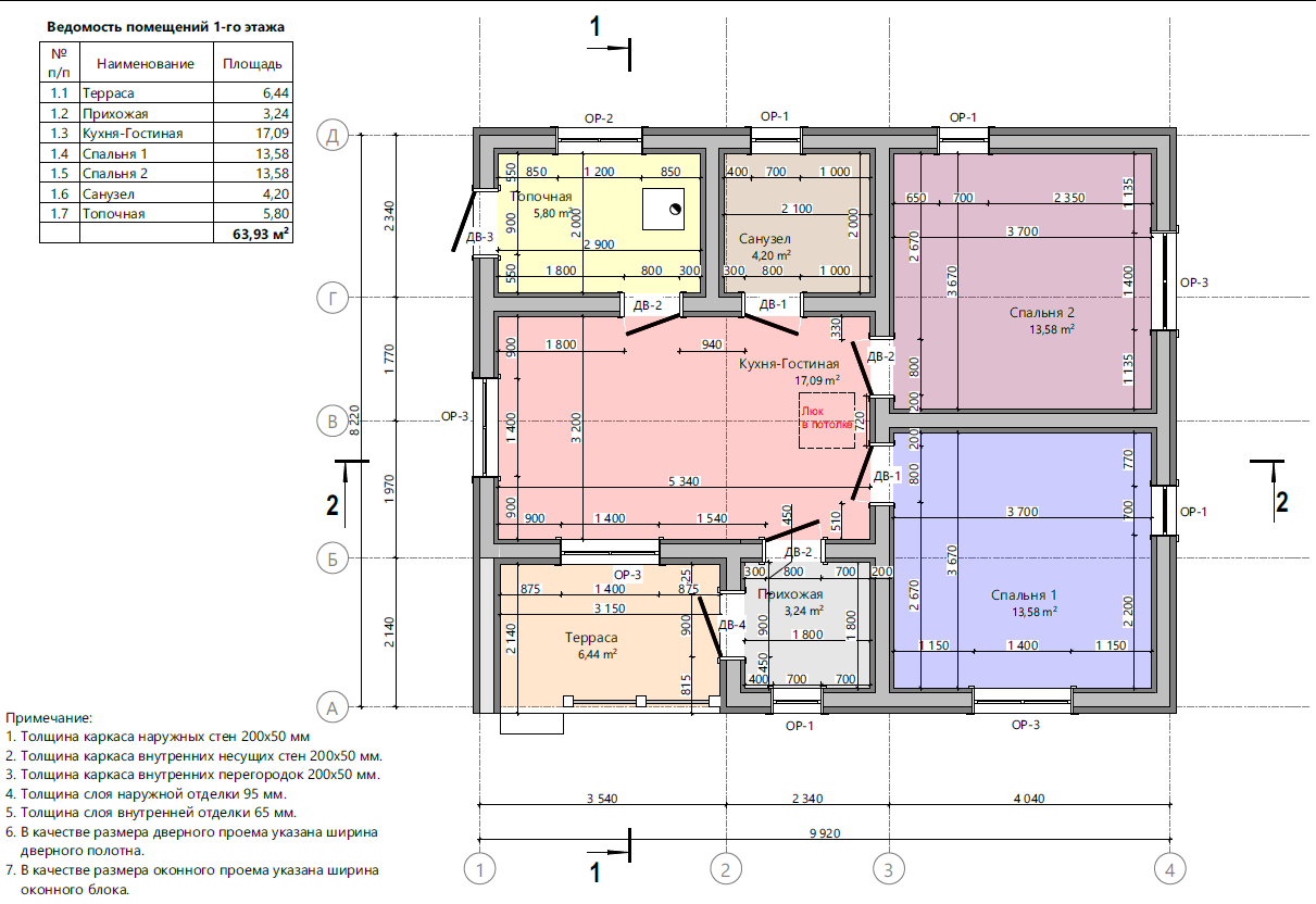 Миниатюра 4