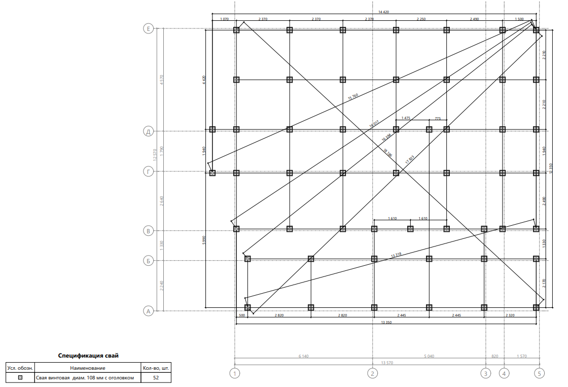Миниатюра 10
