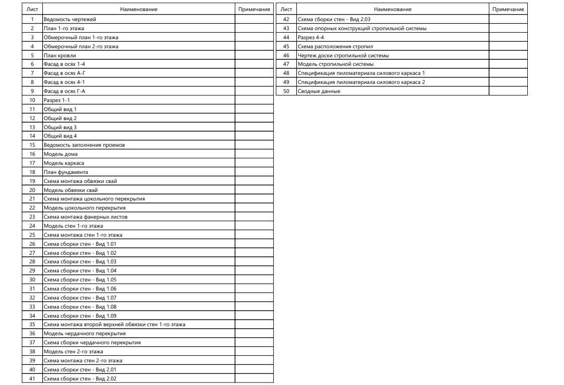 Миниатюра 9