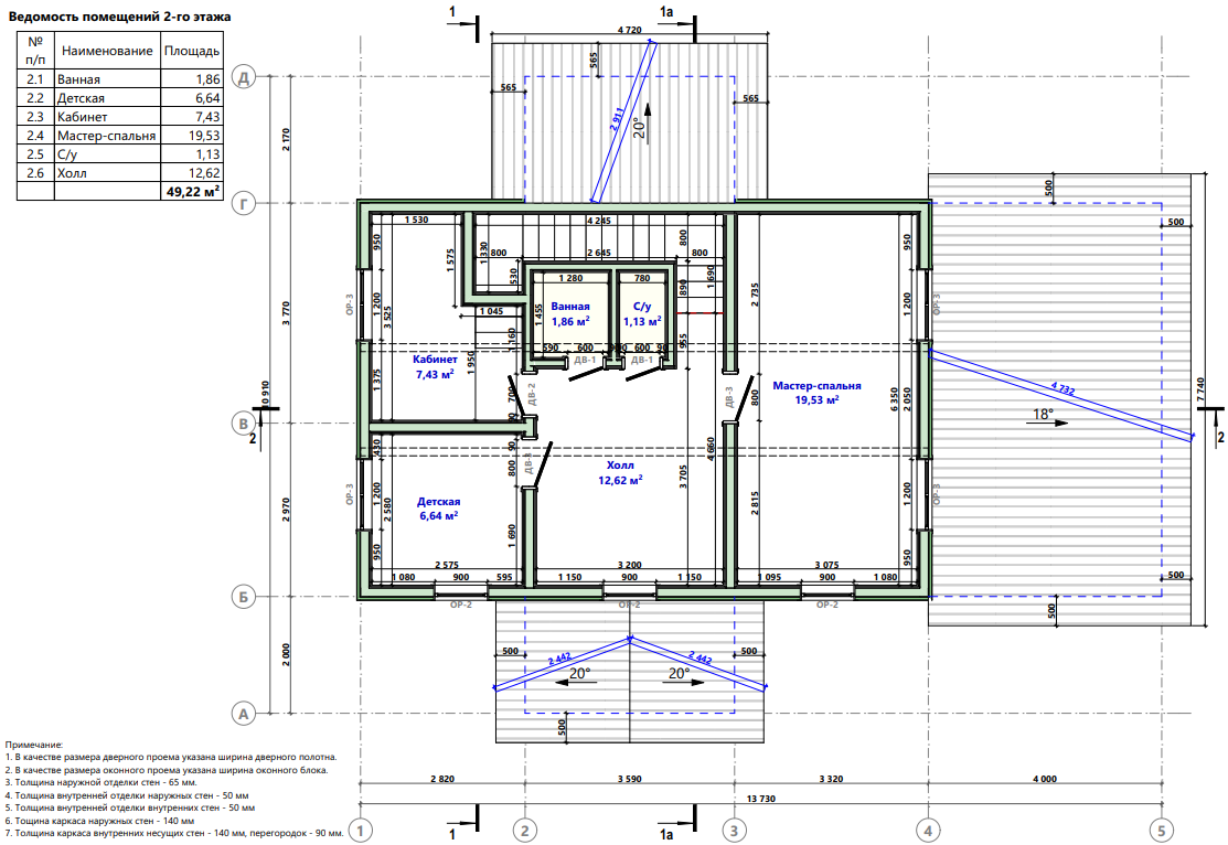 Миниатюра 6