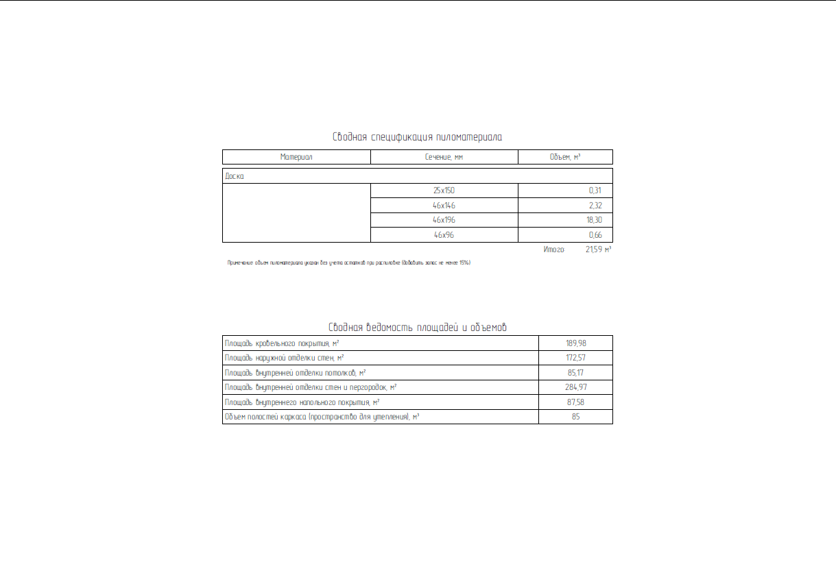 Миниатюра 12