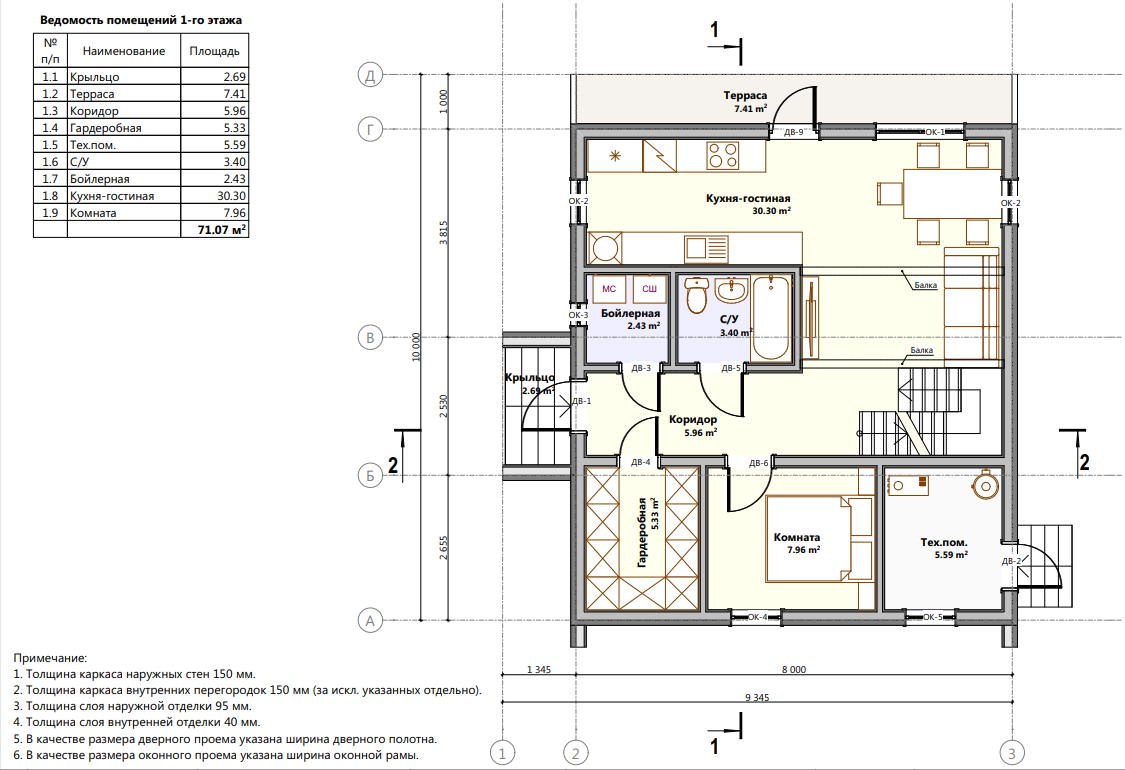 Миниатюра 5