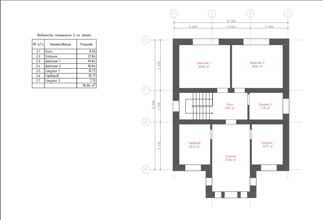Миниатюра 7