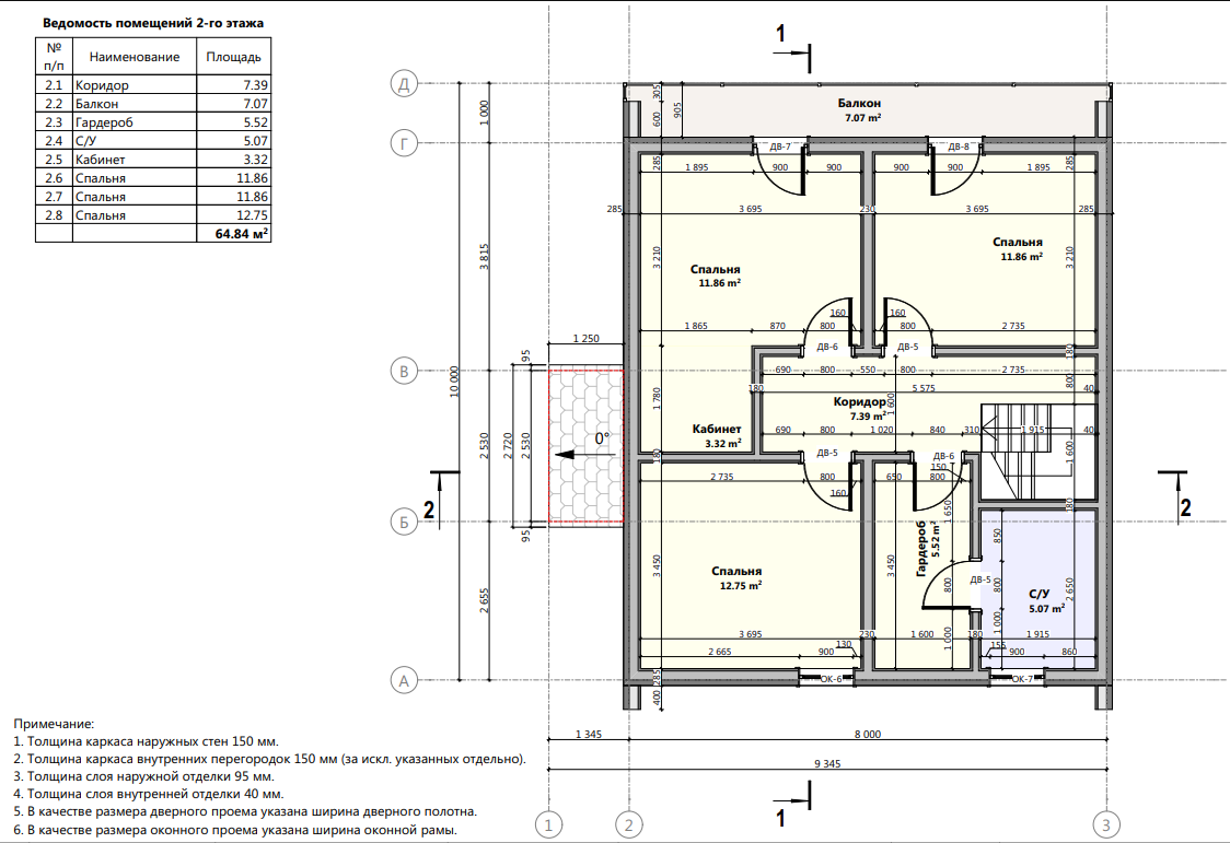 Миниатюра 8