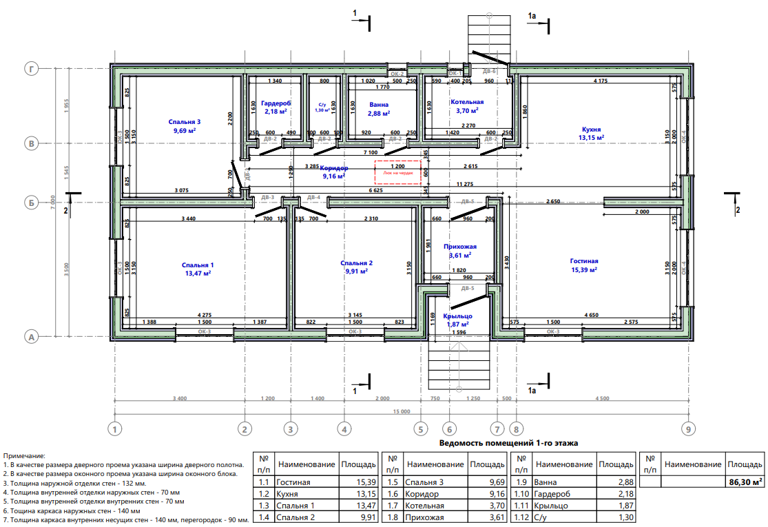 Миниатюра 5