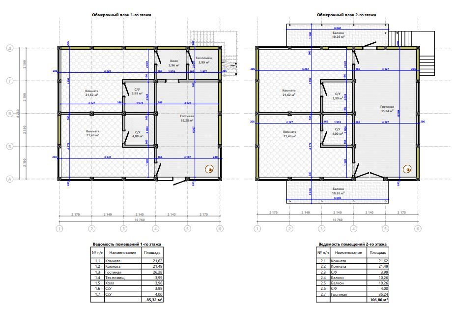Миниатюра 7