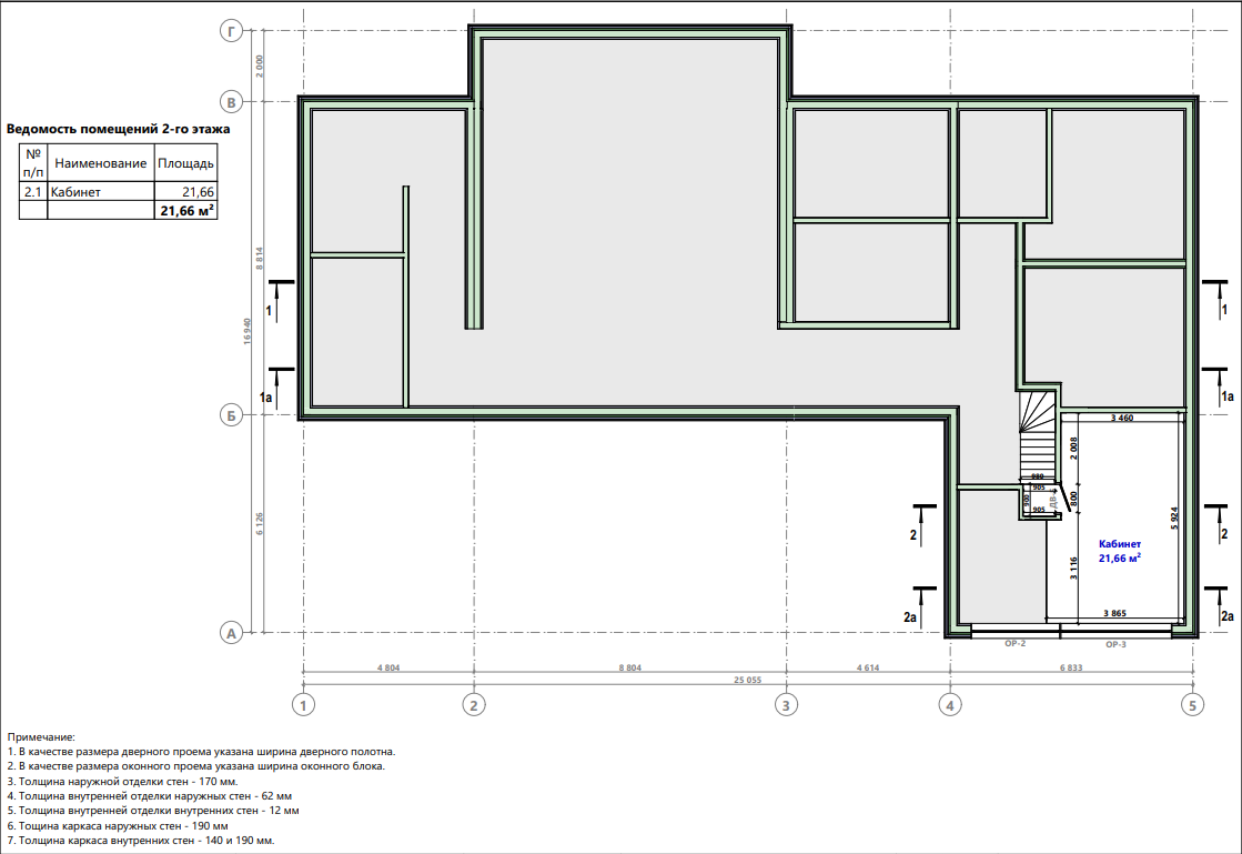 Миниатюра 6