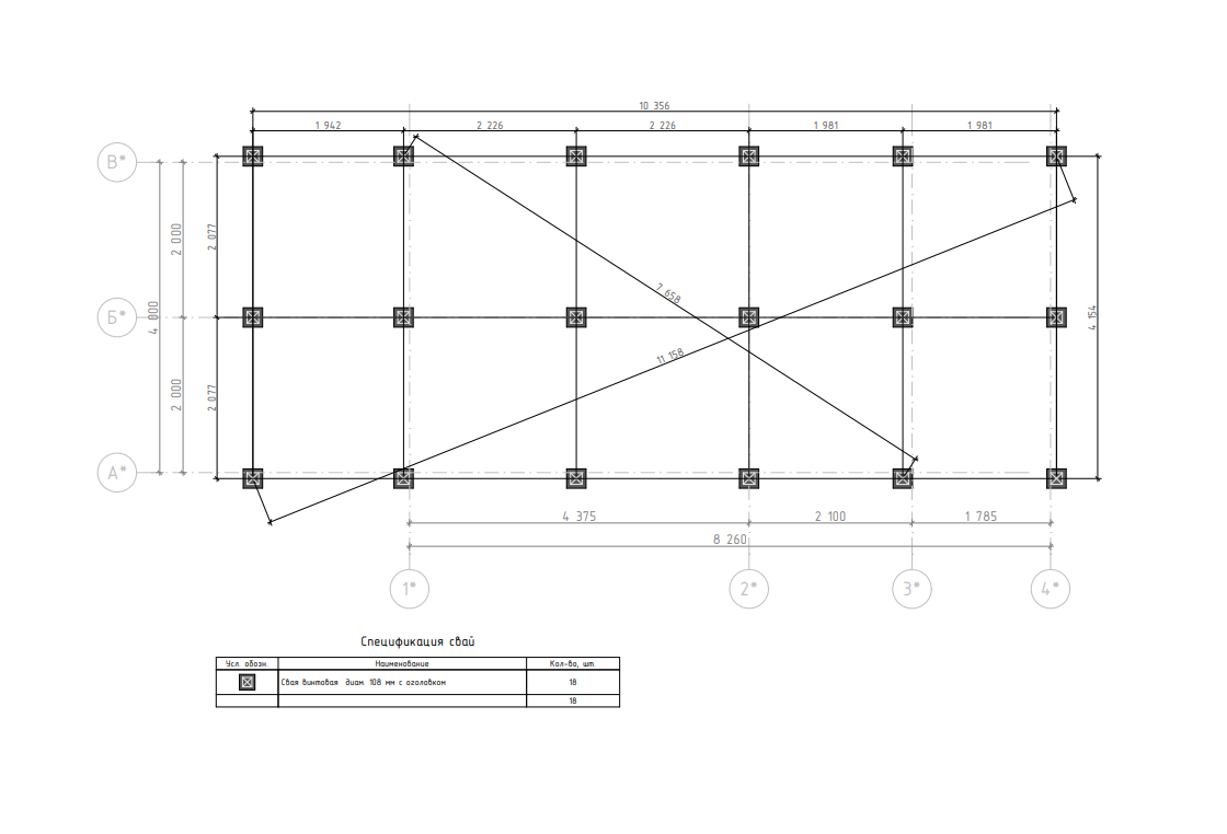 Миниатюра 11