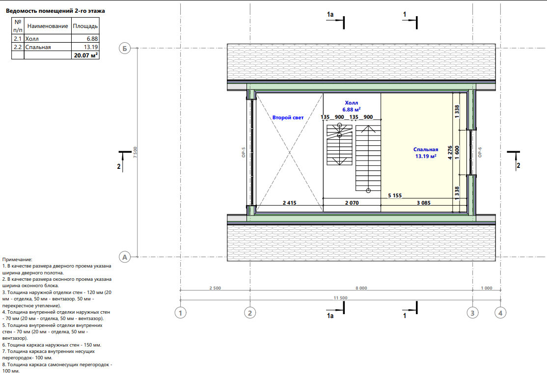 Миниатюра 6