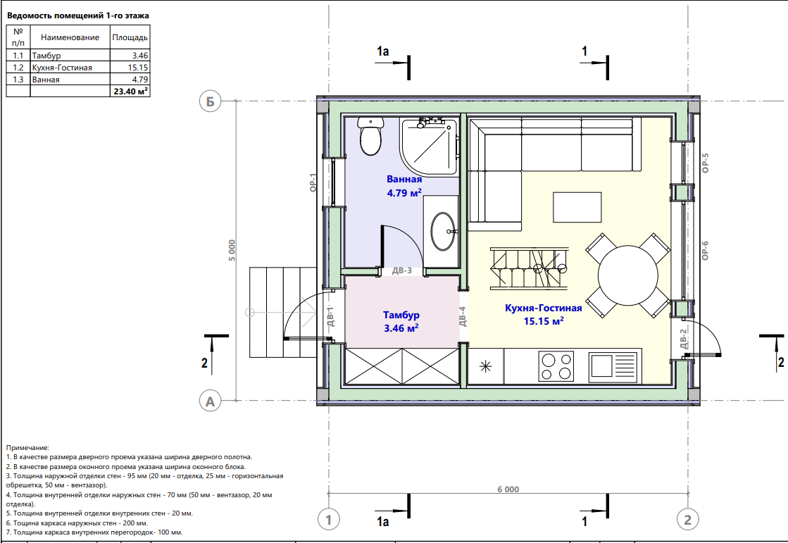 Миниатюра 5