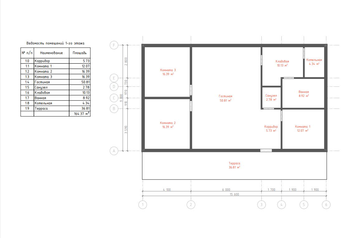 Миниатюра 7