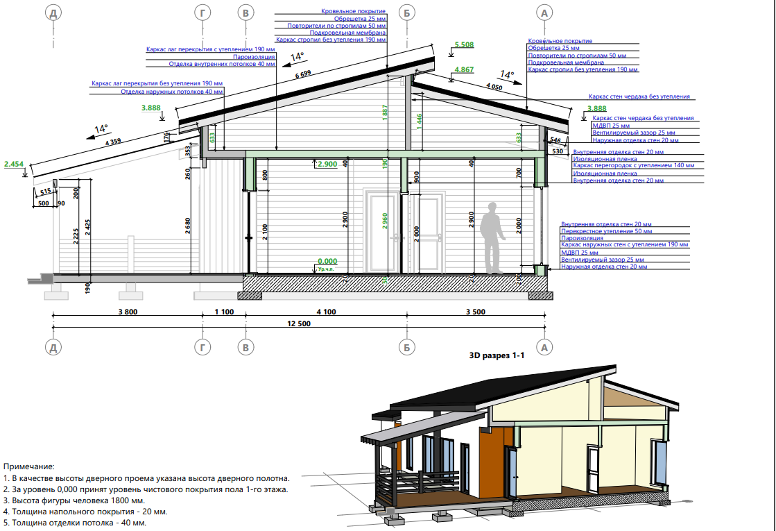 Миниатюра 8