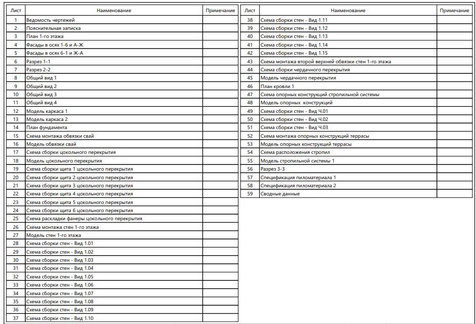 Миниатюра 13