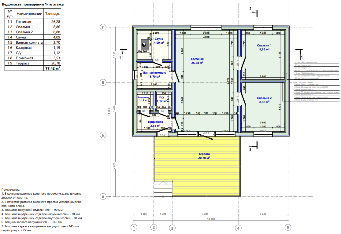 Миниатюра 4