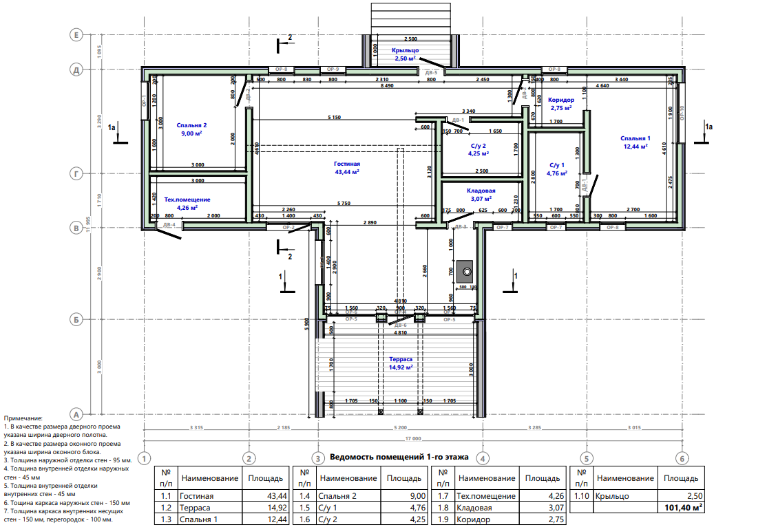 Миниатюра 5