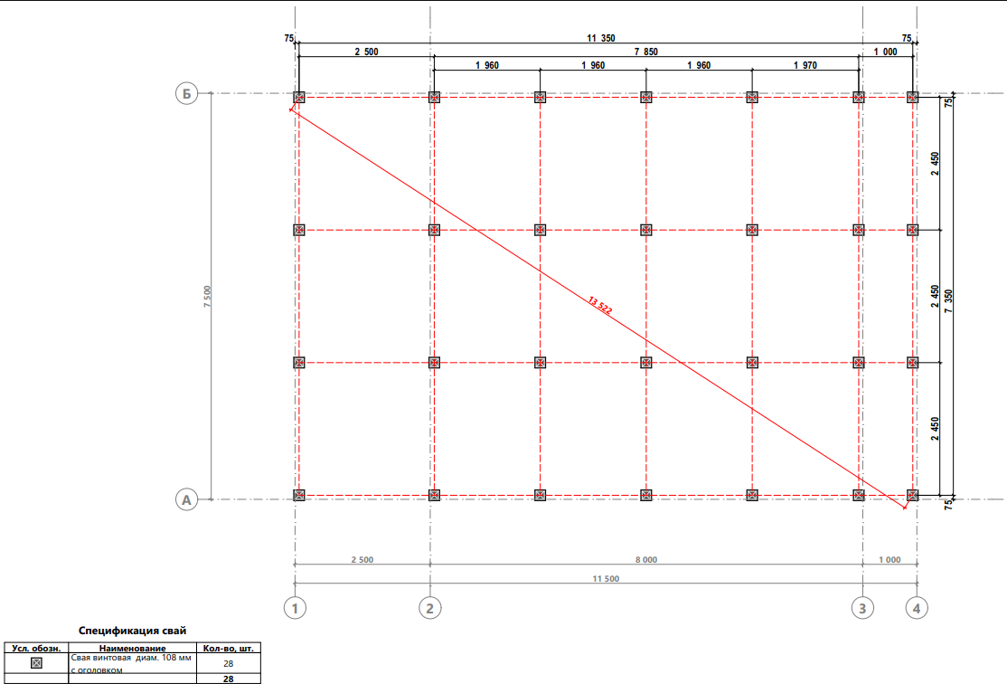 Миниатюра 8