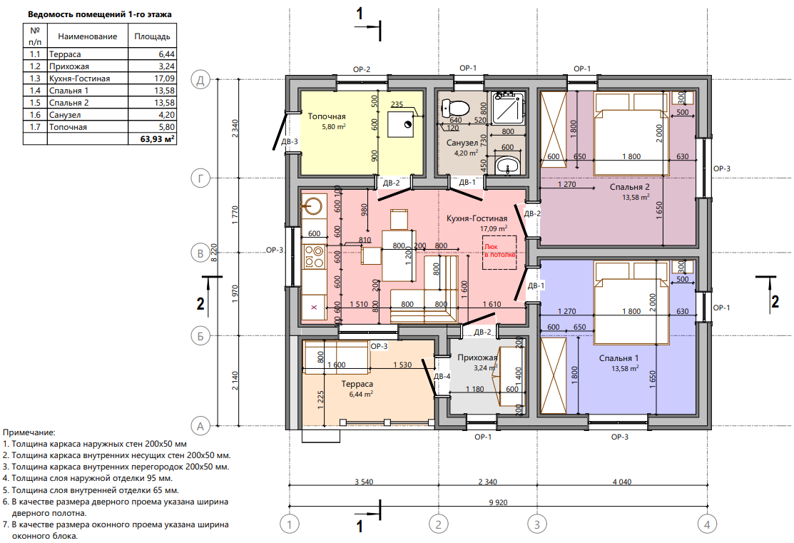 Миниатюра 6