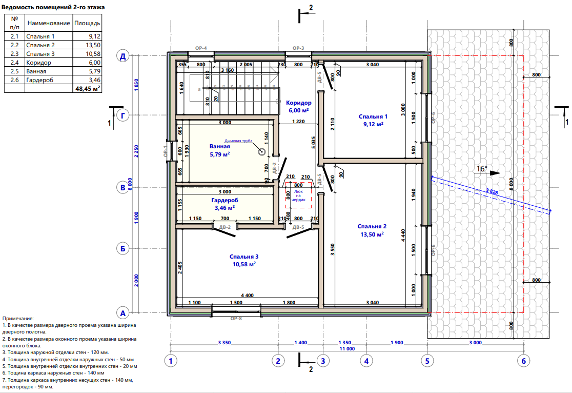 Миниатюра 6