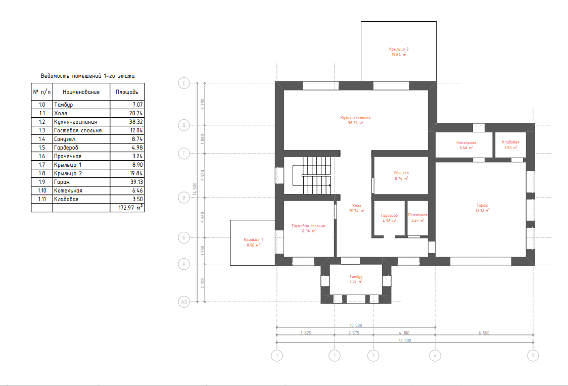 Миниатюра 5