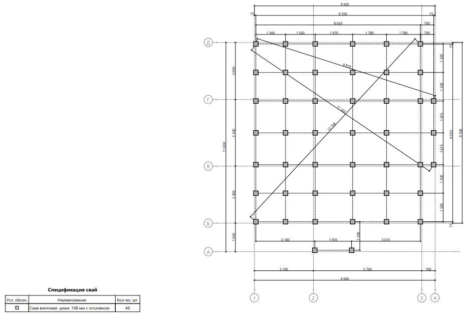 Миниатюра 12