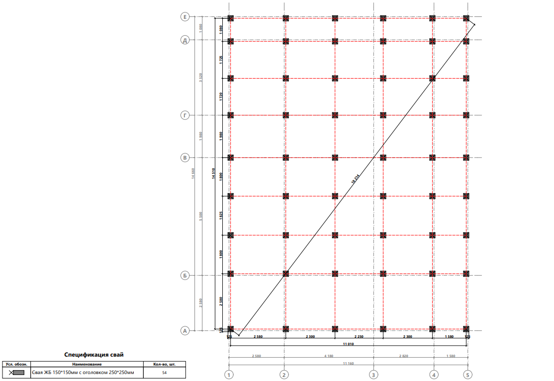 Миниатюра 10