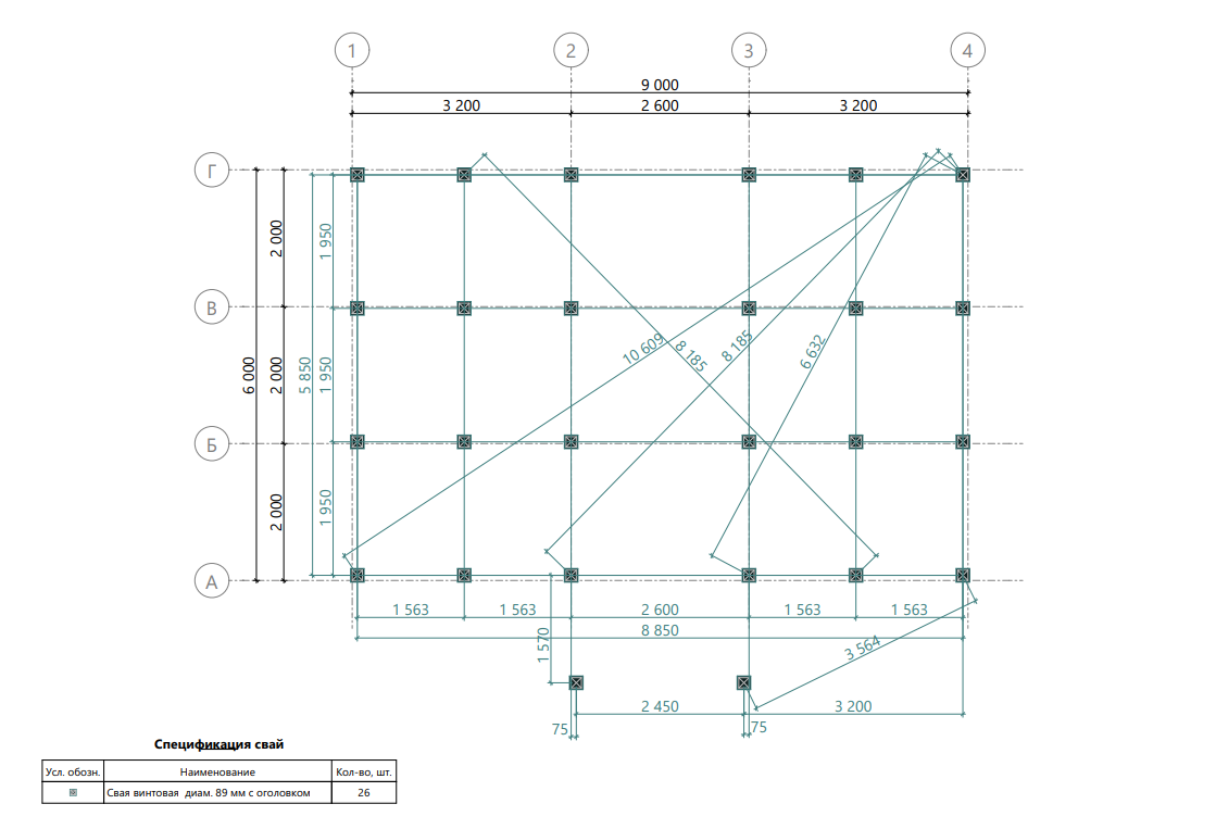 Миниатюра 10