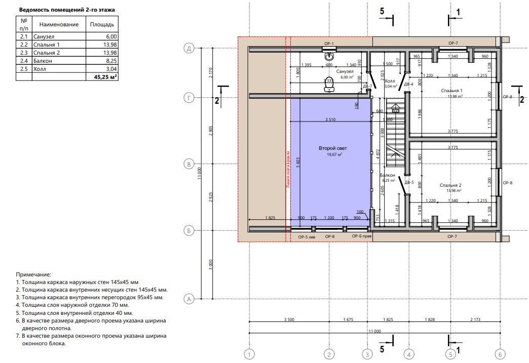 Миниатюра 6