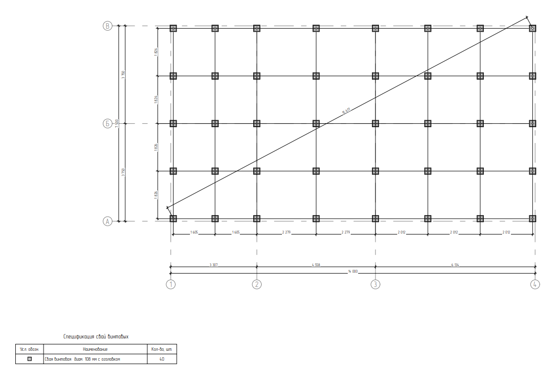 Миниатюра 11