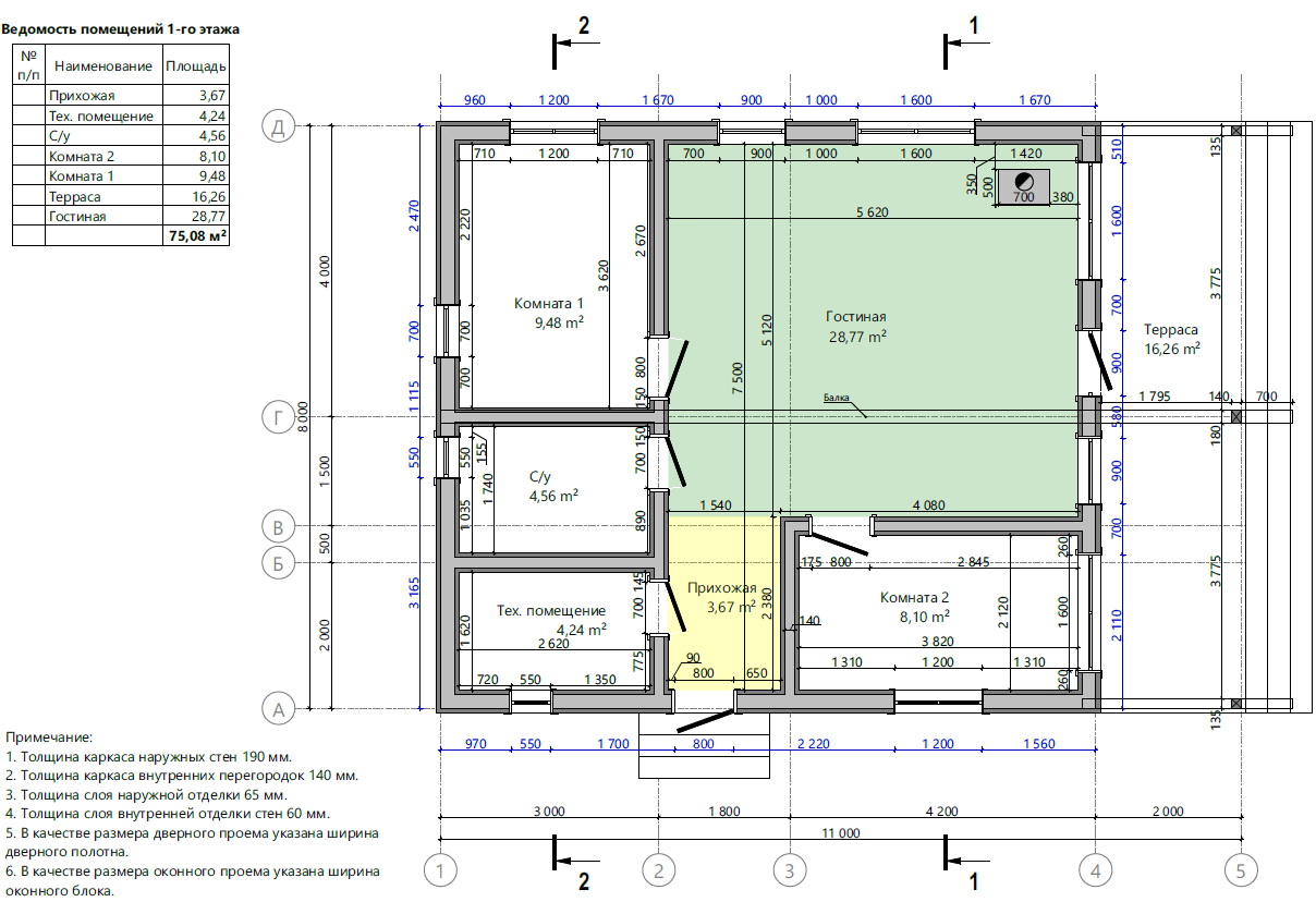 Миниатюра 5