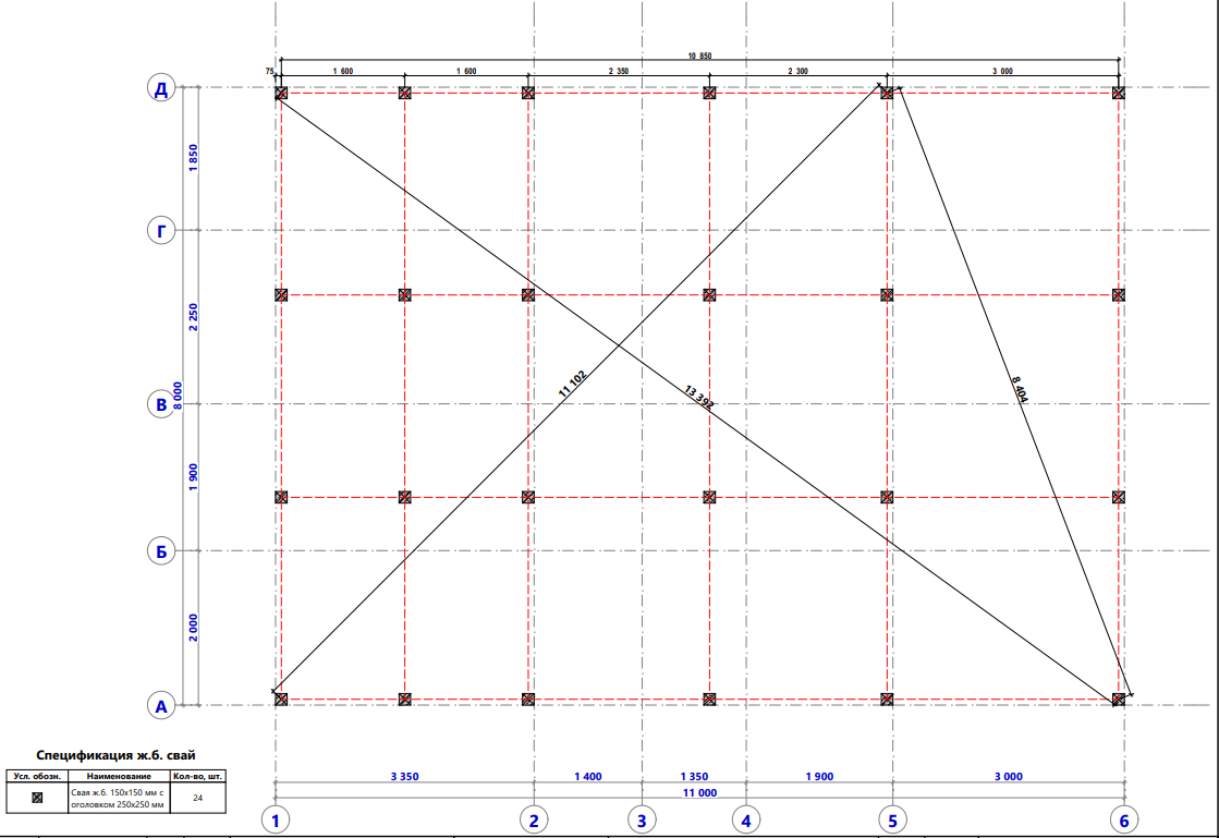 Миниатюра 10