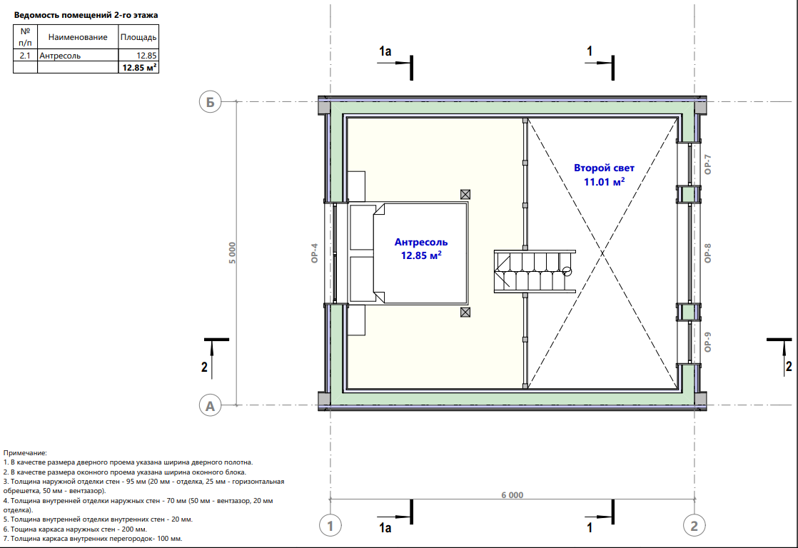 Миниатюра 7
