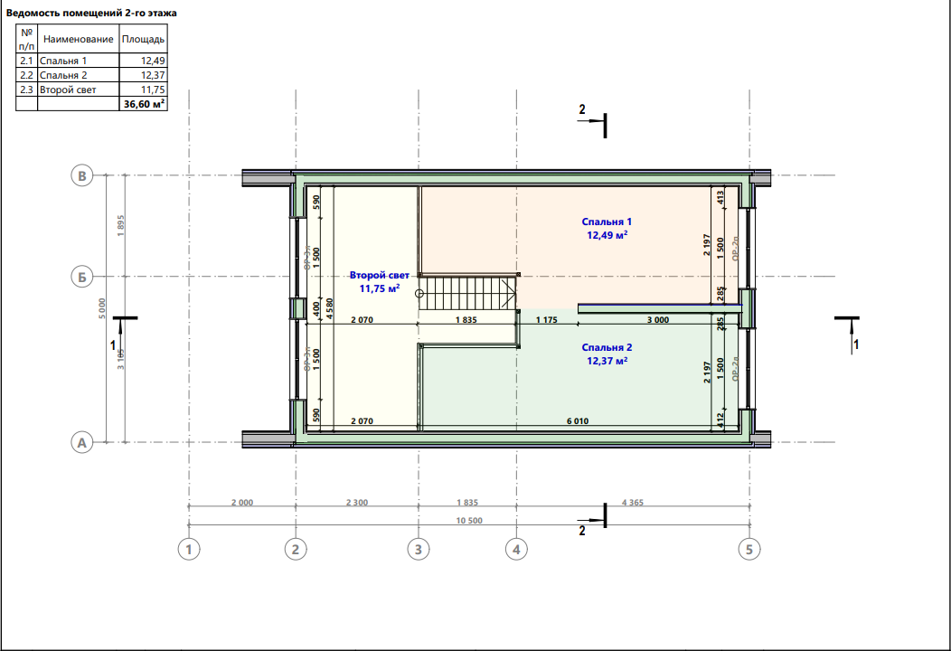 Миниатюра 5
