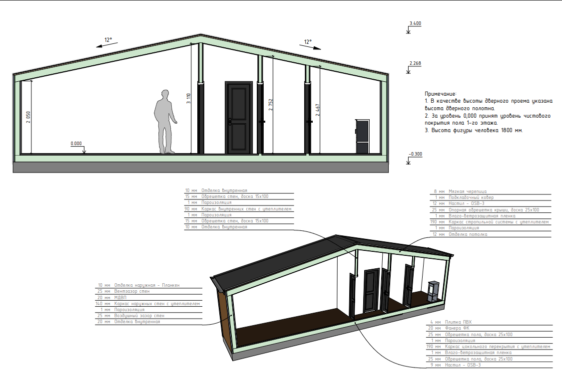 Миниатюра 5