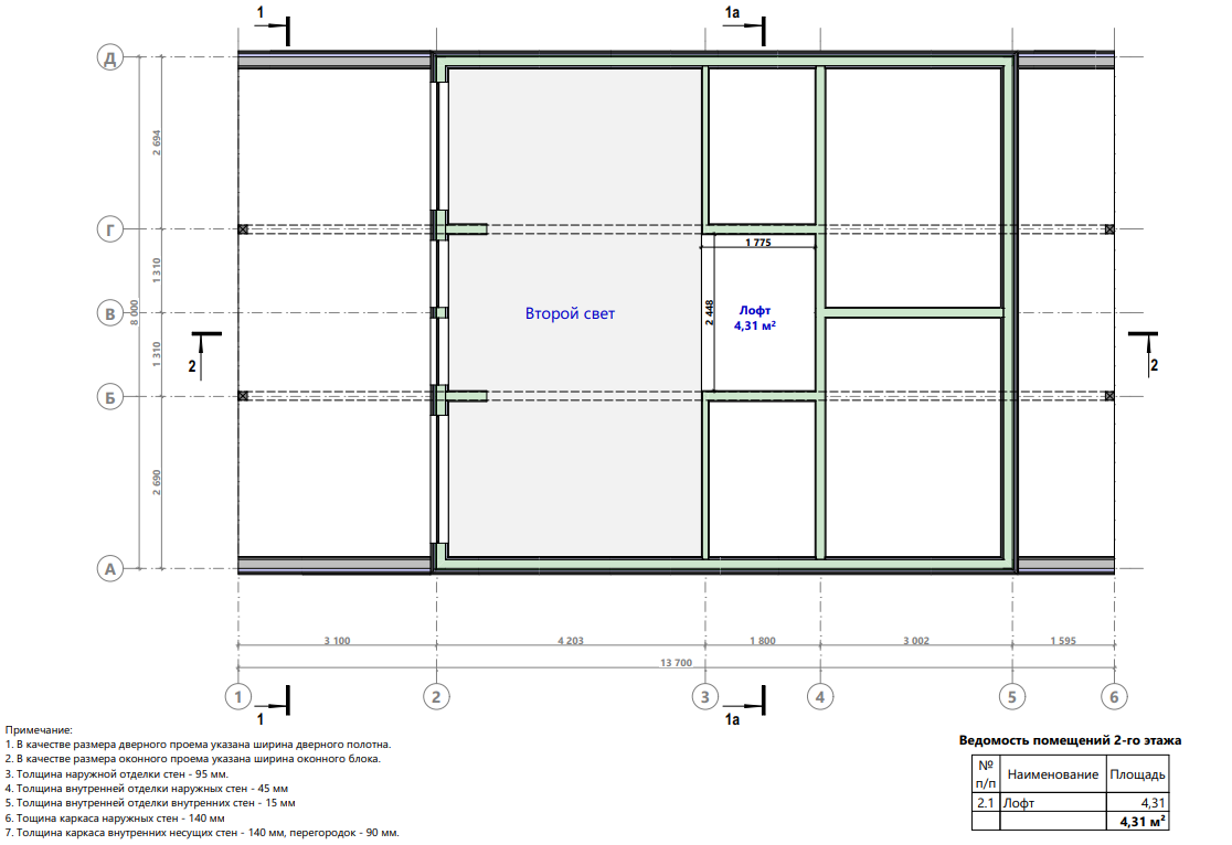 Миниатюра 6