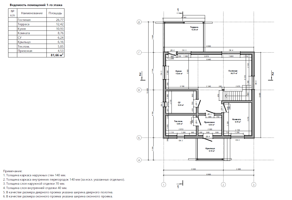 Миниатюра 6