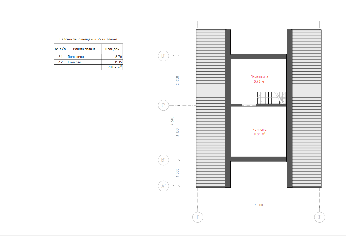 Миниатюра 6