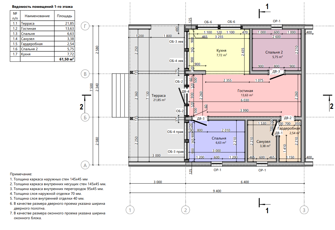 Миниатюра 5