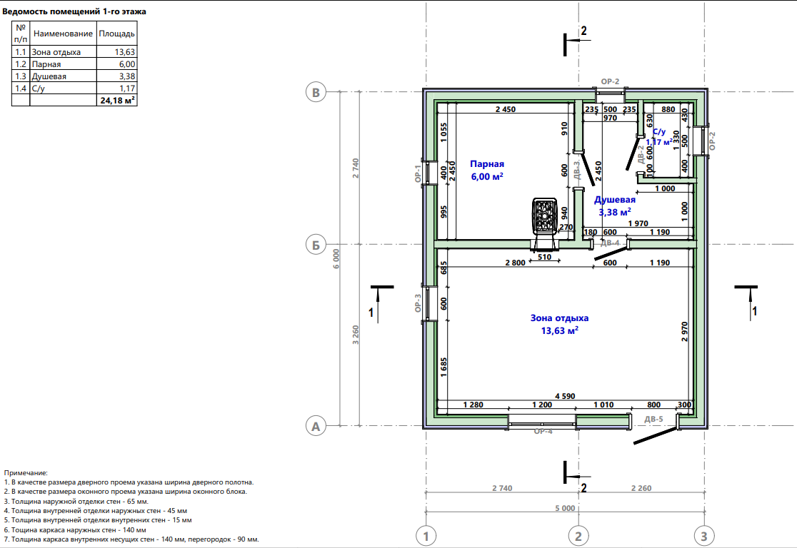 Миниатюра 4