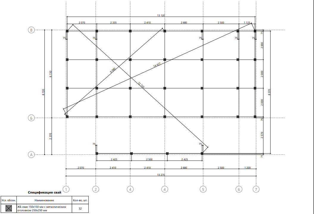 Миниатюра 9