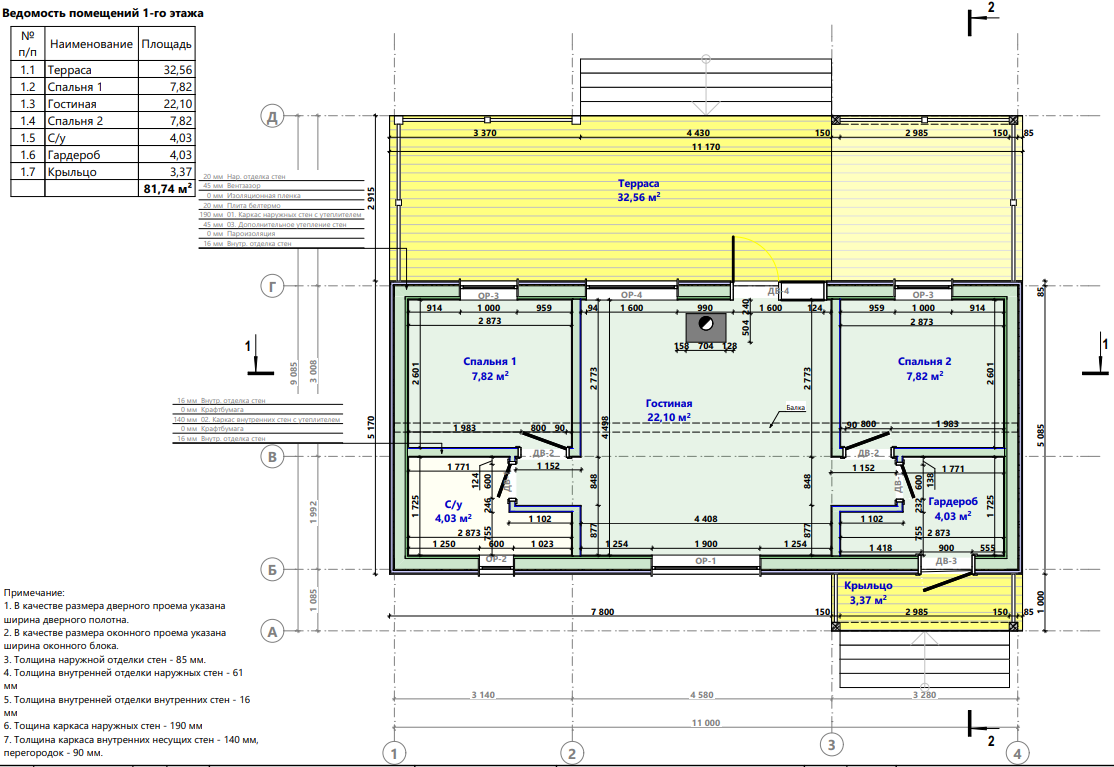 Миниатюра 4