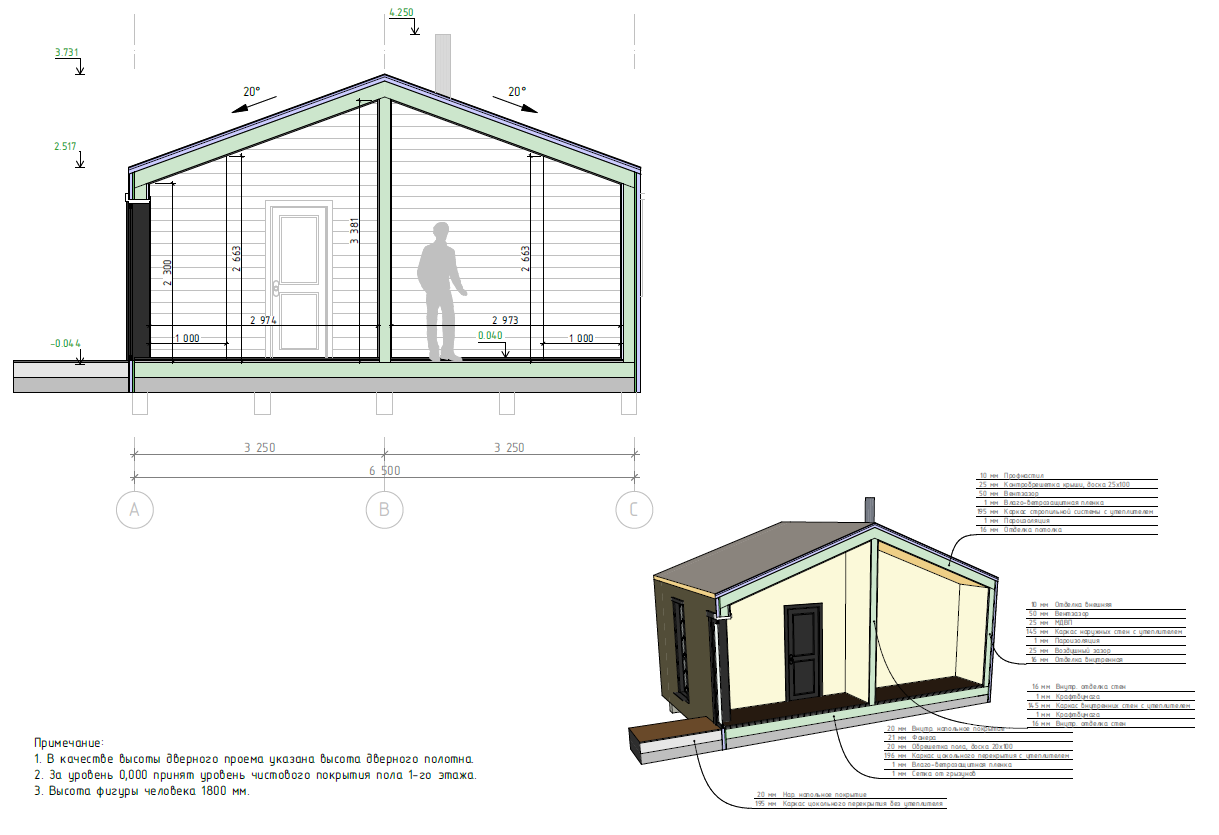 Миниатюра 8