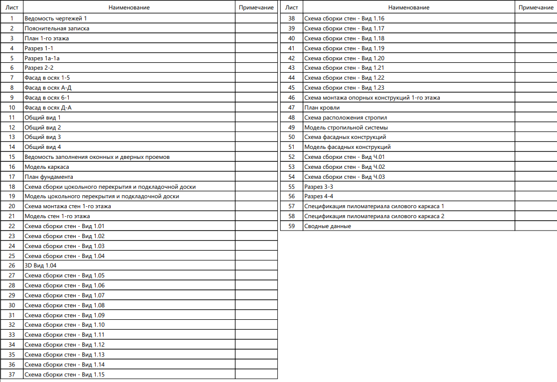 Миниатюра 11