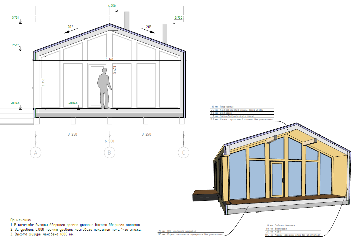 Миниатюра 7